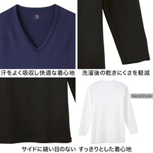 画像をギャラリービューアに読み込む, グンゼ YG tシャツ メンズ 長袖 綿100% あったか インナー 9分袖 Vネック M~LL (厚地 厚手 暖かい 男性 下着 肌着 コットン 綿 V首 アンダーウェア GUNZE)