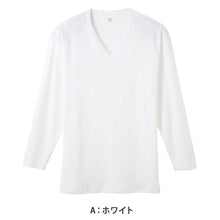 画像をギャラリービューアに読み込む, グンゼ YG tシャツ メンズ 長袖 綿100% あったか インナー 9分袖 Vネック M~LL (厚地 厚手 暖かい 男性 下着 肌着 コットン 綿 V首 アンダーウェア GUNZE)