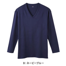 画像をギャラリービューアに読み込む, グンゼ YG tシャツ メンズ 長袖 綿100% あったか インナー 9分袖 Vネック M~LL (厚地 厚手 暖かい 男性 下着 肌着 コットン 綿 V首 アンダーウェア GUNZE)