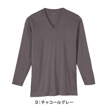 画像をギャラリービューアに読み込む, グンゼ YG tシャツ メンズ 長袖 綿100% あったか インナー 9分袖 Vネック M~LL (厚地 厚手 暖かい 男性 下着 肌着 コットン 綿 V首 アンダーウェア GUNZE)