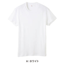 画像をギャラリービューアに読み込む, グンゼ YG tシャツ メンズ 半袖 綿100% あったか インナー クルーネック M~LL 厚地 厚手 暖かい 男性 下着 肌着 コットン 綿 丸首 アンダーウェア GUNZE