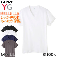 画像をギャラリービューアに読み込む, グンゼ YG tシャツ メンズ 半袖 綿100% あったか インナー Vネック M~LL 厚地 厚手 暖かい 男性 下着 肌着 コットン 綿 V首 アンダーウェア GUNZE