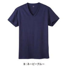 画像をギャラリービューアに読み込む, グンゼ YG tシャツ メンズ 半袖 綿100% あったか インナー Vネック M~LL 厚地 厚手 暖かい 男性 下着 肌着 コットン 綿 V首 アンダーウェア GUNZE