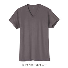 画像をギャラリービューアに読み込む, グンゼ YG tシャツ メンズ 半袖 綿100% あったか インナー Vネック M~LL 厚地 厚手 暖かい 男性 下着 肌着 コットン 綿 V首 アンダーウェア GUNZE