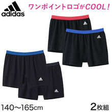 画像をギャラリービューアに読み込む, adidas ガールズショートパンツ 2枚組 140~165cm (ジュニア 黒 adidas アディダス 女の子 無地 キッズ ガールズ パンツ スポーツ バスケ 女児 綿混 スクールインナー グンゼ 140 150 160 165) (在庫限り)