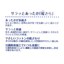 画像をギャラリービューアに読み込む, グンゼ 暖サラ 男の子 肌着 長袖 綿 キッズ インナー 100 110 120 130 140 150 160 170 cm 子供 下着 シャツ 肌着 インナー 丸首 あったか 冬 暖かい ボーイズ コットン 黒 くろ クロ BLACK 黒色 (在庫限り)