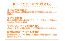 画像をギャラリービューアに読み込む, グンゼ 暖サラ 男の子 肌着 半袖 綿 キッズ インナー 100cm~170cm (子供 下着 シャツ 丸首 あったか 冬 暖かい ボーイズ コットン) (在庫限り)