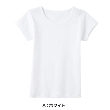 画像をギャラリービューアに読み込む, グンゼ 暖サラ 女の子 肌着 半袖 綿 キッズ インナー 100cm~165cm (子供 下着 シャツ 丸首 あったか 冬 暖かい ガールズ コットン) (在庫限り)