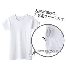 画像をギャラリービューアに読み込む, グンゼ 子供 肌着 半袖 男の子 綿100% 厚地 丸首シャツ 襟あき広め 2枚組 100cm~160cm キッズ 下着 インナー 綿100% コットン 子ども あったか 秋 冬 半袖シャツ