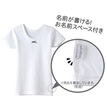 画像をギャラリービューアに読み込む, グンゼ 子供 肌着 女の子 半袖 綿100% 厚地 3分袖シャツ 2枚組 100cm~160cm キッズ 下着 インナー 綿100% コットン シャツ セット 100 110 120 130 140 150 160