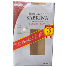 画像をギャラリービューアに読み込む, グンゼ SABRINA 伝線しにくい あったか ストッキング 3足組 M-L・L-LL サブリナ レディース パンスト パンティストッキング ベージュ 黒 暖かい 冬 (在庫限り)