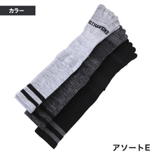 画像をギャラリービューアに読み込む, グンゼ GTホーキンス 5本指ソックス メンズ 靴下 3足組 25-27cm 五本指 ソックス 5本指 GUNZE 紳士 アウトドア スポーツ 運動 普段履き キャンプ ハイキング