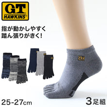画像をギャラリービューアに読み込む, グンゼ GTホーキンス 5本指 スニーカーソックス 3足組 25-27cm (26cm ソックス メンズ 靴下 GUNZE 紳士 短い アウトドア スポーツ 運動 普段履き キャンプ ハイキング) (在庫限り)