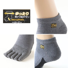 画像をギャラリービューアに読み込む, グンゼ GTホーキンス 5本指 スニーカーソックス 3足組 25-27cm (26cm ソックス メンズ 靴下 GUNZE 紳士 短い アウトドア スポーツ 運動 普段履き キャンプ ハイキング) (在庫限り)