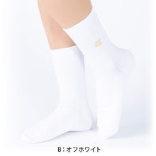 画像をギャラリービューアに読み込む, グンゼ セシルマクビー スクールソックス ワンポイント 女子 ショートソックス 18cm丈 23-25cm (靴下 中学生 高校生 紺 白 黒 通学 ソックス かわいい オシャレ レディース) (在庫限り)