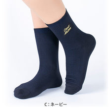 画像をギャラリービューアに読み込む, グンゼ セシルマクビー スクールソックス ワンポイント 女子 ショートソックス 18cm丈 23-25cm (靴下 中学生 高校生 紺 白 黒 通学 ソックス かわいい オシャレ レディース) (在庫限り)