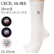 画像をギャラリービューアに読み込む, グンゼ セシルマクビー スクールソックス ワンポイント 女子 クルーソックス 28cm丈 23-25cm (靴下 中学生 高校生 紺 白 黒 通学 ソックス かわいい オシャレ レディース) (在庫限り)