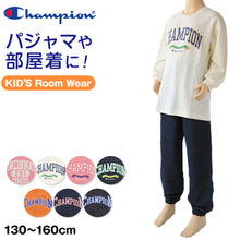 画像をギャラリービューアに読み込む, チャンピオン キッズ パジャマ 長袖 子供服 ルームウェア 部屋着 セットアップ 男の子 女の子 グンゼ 130 140 150 160 cm ブランド チャンピオン ジュニア ナイトウェア 上下セット 秋 冬 春 綿 コットン 快適 通学 入学祝い ギフト プレゼント (送料無料) (在庫限り)