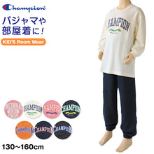 画像をギャラリービューアに読み込む, チャンピオン キッズ パジャマ 長袖 子供服 ルームウェア 部屋着 セットアップ 男の子 女の子 グンゼ 130 140 150 160 cm ブランド チャンピオン ジュニア ナイトウェア 上下セット 秋 冬 春 綿 コットン 快適 通学 入学祝い ギフト プレゼント