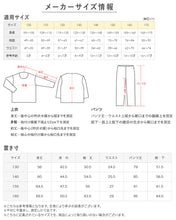 画像をギャラリービューアに読み込む, チャンピオン パジャマ キッズ 長袖 男の子 女の子 冬 もこもこ 子供 130 140 150 160 cm 暖かい ボア 子供服 ルームウェア 部屋着 上下 ジュニア 上下セット 長ズボン 厚手 あたたかい あったかい ふわふわ グンゼ (送料無料)