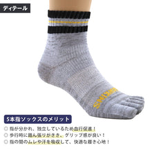 画像をギャラリービューアに読み込む, グンゼ GTホーキンス 5本指ソックス メンズ 靴下 ショートソックス 3足組 25-27cm 五本指 ソックス 5本指 GUNZE 紳士 男性 短い アウトドア スポーツ 運動 普段履き