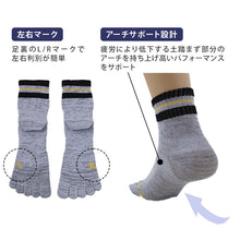 画像をギャラリービューアに読み込む, グンゼ GTホーキンス 5本指ソックス メンズ 靴下 ショートソックス 3足組 25-27cm 五本指 ソックス 5本指 GUNZE 紳士 男性 短い アウトドア スポーツ 運動 普段履き