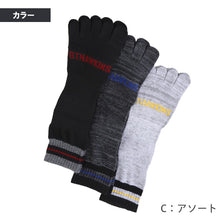 画像をギャラリービューアに読み込む, グンゼ GTホーキンス 5本指ソックス メンズ 靴下 ショートソックス 3足組 25-27cm 五本指 ソックス 5本指 GUNZE 紳士 男性 短い アウトドア スポーツ 運動 普段履き