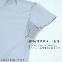 画像をギャラリービューアに読み込む, グンゼ YG 脇汗 汗取りパッド tシャツ 半袖 メンズ Vネック インナー 2枚組 M~LL (肌着 下着 男性 夏 メッシュ 吸汗速乾 涼しい 防臭 消臭 部屋干し M L LL) (在庫限り)