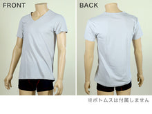 画像をギャラリービューアに読み込む, グンゼ YG DRY&COOL VネックTシャツ 2枚組 M~LL (GUNZE DRY&COOL Tシャツ 男性 紳士 インナーシャツ インナーウェアー 夏 吸汗速乾 ムレ緩和 抗菌防臭 消臭 M L LL) (在庫限り)