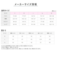 画像をギャラリービューアに読み込む, グンゼ 快適工房 3分袖 インナー レディース 半袖 綿100% M~LL GUNZE 綿100% 下着 肌着 シャツ スリーマー 丸首 女性 婦人 白 ベージュ やわらか M L LL