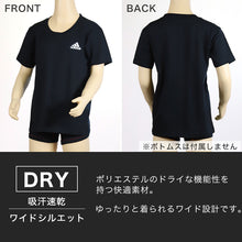 画像をギャラリービューアに読み込む, アディダス キッズ tシャツ 男の子 半袖 下着 インナー 丸首 クルーネック 2枚組 グンゼ 140 150 160 170 cm 肌着 子供 吸汗 速乾 男子 シャツ 白 黒 子ども ジュニア adidas さらさら 洗い替え