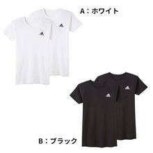 画像をギャラリービューアに読み込む, アディダス キッズ tシャツ 男の子 半袖 下着 インナー 丸首 クルーネック 2枚組 グンゼ 140~170cm 肌着 子供 吸汗 速乾 男子 シャツ 白 黒 子ども ジュニア adidas さらさら 洗い替え