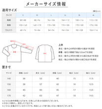 画像をギャラリービューアに読み込む, アディダス キッズ tシャツ 男の子 半袖 下着 インナー 丸首 クルーネック 2枚組 グンゼ 140~170cm 肌着 子供 吸汗 速乾 男子 シャツ 白 黒 子ども ジュニア adidas さらさら 洗い替え