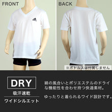 画像をギャラリービューアに読み込む, アディダス インナー 半袖 キッズ vネック tシャツ 子供 2枚組 140~170cm 下着 男の子 肌着 シャツ 白 黒 子ども ボーイズ ジュニア adidas (在庫限り)