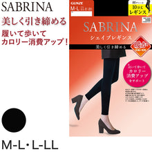 画像をギャラリービューアに読み込む, グンゼ サブリナ 10分丈 ウォーム レギンス M-L・L-LL (スパッツ レディース あったか 暖かい 防寒 シェイプアップ) (在庫限り)