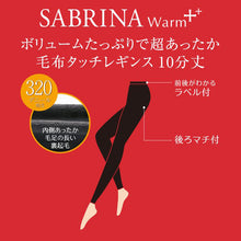 画像をギャラリービューアに読み込む, グンゼ サブリナ レギンス 裏起毛 10分丈 厚手 320デニール レディース M-L・L-LL 冬 スパッツ 毛布タッチ 毛布みたい あったか 暖かい 防寒 黒