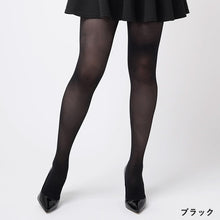画像をギャラリービューアに読み込む, グンゼ SABRINA 30D 綺麗な透け感 タイツ 2足組 M-L・L-LL (GUNZE サブリナ レディース 黒 ブラック) (在庫限り)