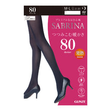 画像をギャラリービューアに読み込む, グンゼ SABRINA 80D つつみ込む暖かさ タイツ 2足組 M-L・L-LL (GUNZE サブリナ レディース 黒 ブラック) (在庫限り)