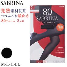 画像をギャラリービューアに読み込む, SABRINA 80D つつみ込む暖かさ タイツ 2足組 M-L L-LL GUNZE サブリナ レディース 黒 ブラック 暖かい あったかい あったか 冬 冬用 秋冬 大きいサイズ パンティストッキング ブラック stocking 2P ストッキング 抗菌防臭 毛玉ができにくい