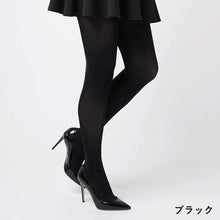 画像をギャラリービューアに読み込む, グンゼ SABRINA 80D つつみ込む暖かさ タイツ 2足組 M-L・L-LL (GUNZE サブリナ レディース 黒 ブラック) (在庫限り)