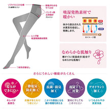画像をギャラリービューアに読み込む, グンゼ サブリナ 80デニール タイツ 2足組 JM-L (レディース 黒 秋 冬 暖かい ゆったりサイズ GUNZE SABRINA) (在庫限り)