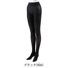 画像をギャラリービューアに読み込む, SABRINA 110D つつみ込む暖かさ タイツ 2足組 M-L・L-LL GUNZE 110デニール サブリナ レディース 黒 ブラック 暖かい あったかい あったか 冬 冬用 秋冬 大きいサイズ ストッキング 2P 吸湿発熱 毛玉になりにくい 抗菌防臭 秋冬 厚手 防寒 婦人