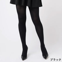 画像をギャラリービューアに読み込む, グンゼ SABRINA 110D つつみ込む暖かさ タイツ 2足組 M-L・L-LL (GUNZE サブリナ レディース 黒 ブラック) (在庫限り)