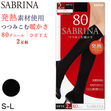 画像をギャラリービューアに読み込む, SABRINA 80D つつみ込む暖かさ ひざ下丈タイツ 2足組 S-L GUNZE タイツ 80デニール ひざ下丈 サブリナ レディース 黒 ブラック 吸湿発熱 ショートタイツ ひざ下丈タイツ 暖かい あったかい あったか 冬 冬用 秋冬 ショート丈 2P 毛玉になりにくい