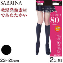 画像をギャラリービューアに読み込む, グンゼ SABRINA 80D つつみ込む暖かさ ひざ下丈タイツ 2足組 22-25cm (GUNZE サブリナ レディース 黒 ブラック ショートタイツ ひざ下丈タイツ) (在庫限り)