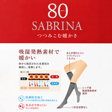画像をギャラリービューアに読み込む, SABRINA 80D つつみ込む暖かさ ひざ下丈タイツ 2足組 S-L GUNZE タイツ 80デニール ひざ下丈 サブリナ レディース 黒 ブラック 吸湿発熱 ショートタイツ ひざ下丈タイツ 暖かい あったかい あったか 冬 冬用 秋冬 ショート丈 2P 毛玉になりにくい