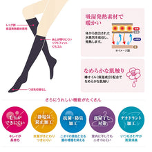 画像をギャラリービューアに読み込む, グンゼ SABRINA 80D つつみ込む暖かさ ひざ下丈タイツ 2足組 22-25cm (GUNZE サブリナ レディース 黒 ブラック ショートタイツ ひざ下丈タイツ) (在庫限り)