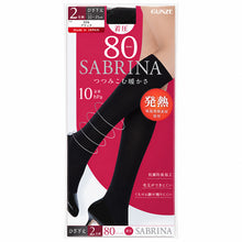 画像をギャラリービューアに読み込む, SABRINA 80Dつつみ込む暖かさ 着圧ひざ下丈タイツ 2足組 S-L(22 23 24 25 cm) GUNZE サブリナ 着圧 レディース 黒 ブラック 80デニール ショートタイツ 吸湿発熱 あったか ひざ下丈タイツ 冬用 ソックス 足首10hPa 暖かい 発熱 抗菌防臭