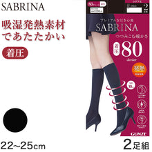 画像をギャラリービューアに読み込む, グンゼ SABRINA 80Dつつみ込む暖かさ 着圧ひざ下丈タイツ 2足組 22-25cm (GUNZE サブリナ レディース 黒 ブラック ショートタイツ ひざ下丈タイツ)