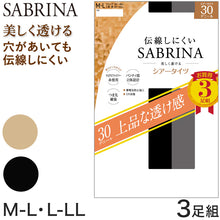 画像をギャラリービューアに読み込む, グンゼ タイツ 薄手 30デニール 伝線しにくい サブリナ 3足組 M-L・L-LL GUNZE SABRINA セット レディース ストッキング 伝線 シアータイツ ベージュ 黒 ブラック